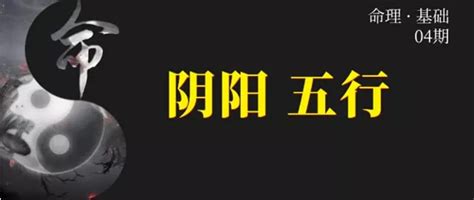 全陰格|命理基礎知識梳理07：全陰全陽八字的人，都過得怎么。